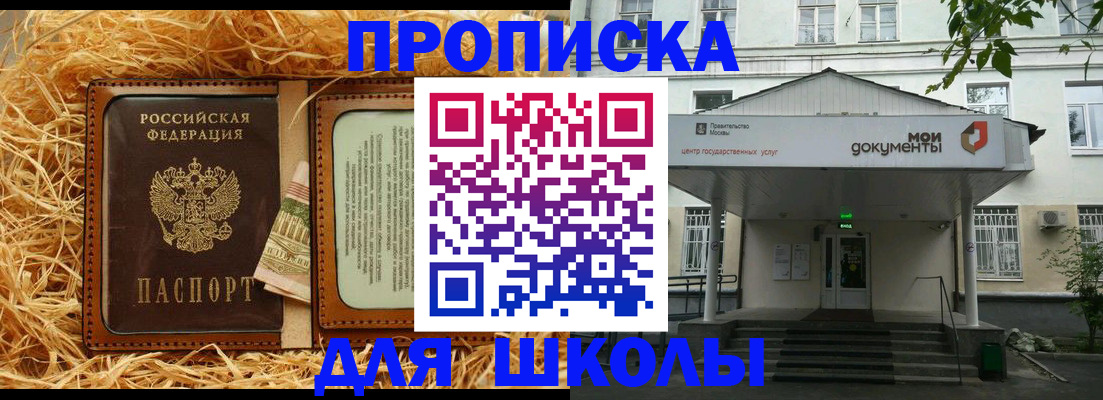 временная регистрация поиск в Холмске